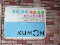 建物の裏には駐車場もあります!