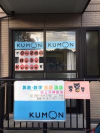 Baby Kumonも生徒募集中です！お気軽にお越し下さい！
