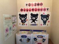 セットの見本も掲示しています。お気軽にお問い合わせください♪