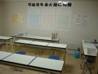 教室見学はお気軽にどうぞ！