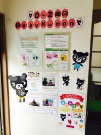 BabyKumon実施しております。お気軽にお越しください。
