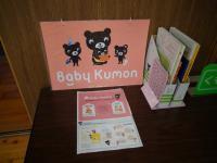 Baby Kumonセット見本を展示しています。