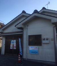 教室外観です。妙円寺六区公民館が教室です。