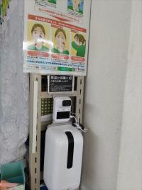 感染防止対策として、消毒・常時換気をしております。
