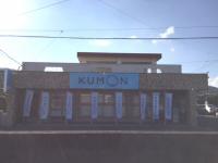 柳田交差点近く、KUMONののぼりが目印です！