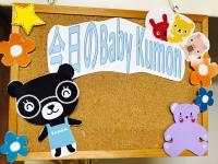 こんにちは!吉野中央教室です。教室前の101に駐車可能です。