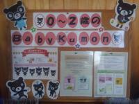 見本もありますのでお子さんと一緒に手に取ってご覧ください。