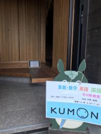 こちらの玄関からお入りください。