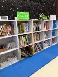 絵本などがそろっている読書コーナーもあります。