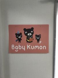 駐車場も１台分ありますので、お気軽にお越しください。