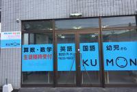 【会場】Aコープさんから徒歩3分位です。駐車場もございます。