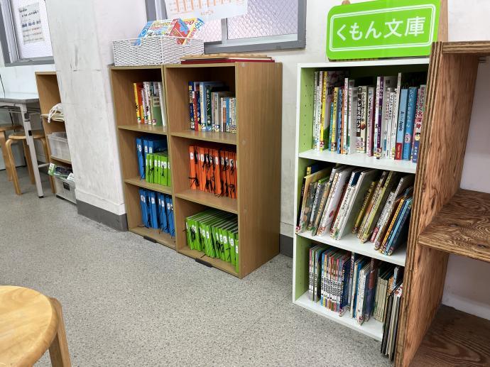 教室内の本棚には、様々な本が置いてあります。