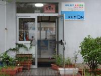 教室入口はこちらです。お気軽に教室にいらしてく下さいね。