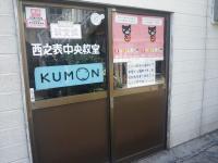 教室外観です。