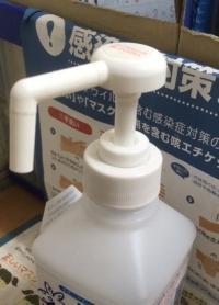 入室時には手指消毒をお願いしています。また随時換気をしています。