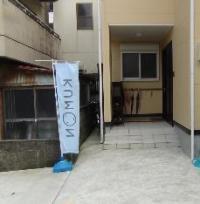 KUMONののぼりが目印です!