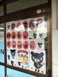 教室の入り口です