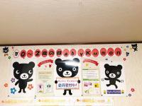 お気軽にお問い合わせください。お待ちしています。