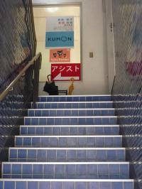 教室入口は階段のぼってすぐです。2階にございます。