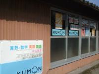 帖佐幼稚園隣、仮屋自治公民館をお借りしています。