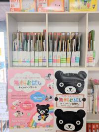 Baby Kumonセットをご覧いただけます。