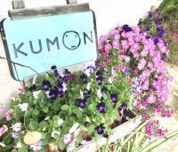 お問い合わせお待ちしております!