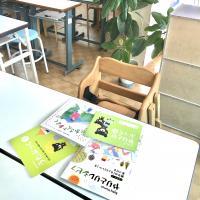 あなたの子育てを応援します！