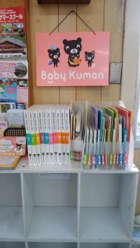 月1回、土・日の面談が可能です。