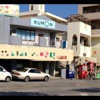 高速道路豊見城インター入口から糸満市向け２００ｍ先左手２階