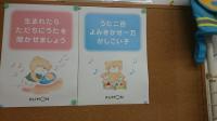 乳幼児期からの童謡・読み聞かせを推奨しています！