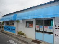 北玉小学校の目の前です。