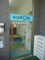 入口♪