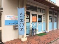 受験結果を掲示中です！ぜひご覧ください(^^)<br />
<br />
