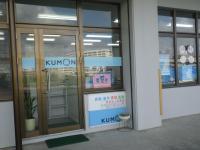 教室入り口です