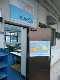 建物の裏の階段から2階におあがりください。