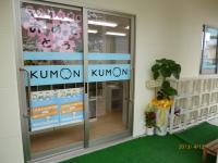 どうぞ、お入りください