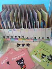 おすすめの絵本棚にはBabyKumonコーナーも♪