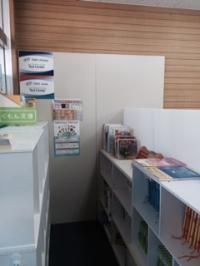 おすすめの絵本・児童書、教育・子育ての本を多数揃えています