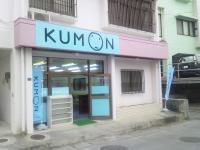 正面から見ると、大きな看板がありわかりやすいです。