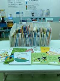 毎月お渡しするBabyKumonセット。