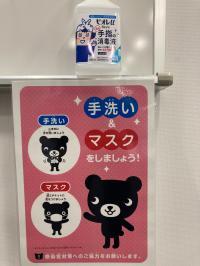 感染対策に努めています。