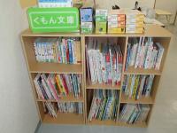 お気に入りの絵本、あるかな？