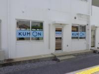 豊崎小学校に面した教室外観【※出入口は反対側です】