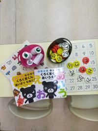 月に1度お会いできるのを楽しみにしています