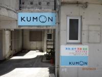 教室入口　教室の前に駐車スペースがあります。