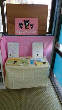 見本を設置していますので、お気軽に見学だけでもどうぞ