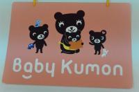 月１回　おしゃべりしながら絵本やカードで楽しく過ごします。