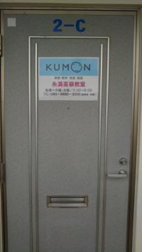 学習日、時間、電話番号を記載しています。