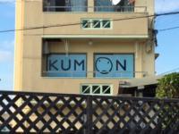 渡慶次小学校のすぐ裏の通りです