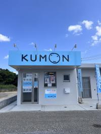 県道6号線、まつしまクリニック横にあります。駐車スペース完備。送迎に便利です。